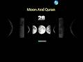 Shocking facts about moon in Quran 💯💯#quran #shorts