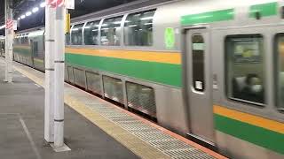 E231系1000番台コツK-20編成+コツS-12編成品川駅発車