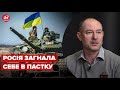 💪ЗСУ мають успіхи на трьох напрямках, – ЖДАНОВ