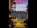 كنت أعيش بخوف حتى فهمت أصل ألمي لحظة وعي غي رت كل شيء كنت أعيش بخوف حتى فهمت أصل ألمي لحظة وعي غي رت كل شيء