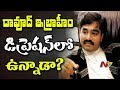 Dawood Goes Into Depression After His Son Becomes Maulana
