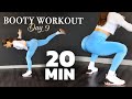 20 MINUTES BOOTY WORKOUT // NO EQUIPMENT - KRISMAS DAY 9