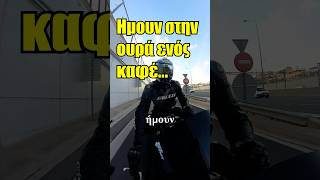 Ήμουν στην ουρά σε ένα καφέ… #reels #reel #xmas #χριστουγεννα #christmas