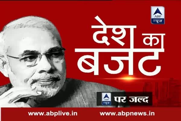 'Desh Ka Budget', coming soon on ABP News