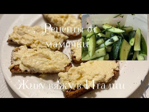 22.06.2025 Как прошли выходные? Рецепты от мамочки!