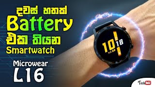 MicroWear L16 Review - Budget Smart Watch Sinhala | TechMc Lk