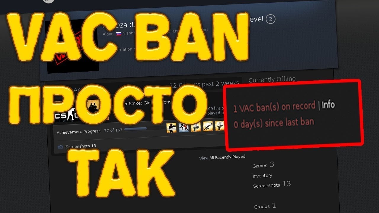 Телефоне bans ban. ВАК бан. ВАК бан в КС. VAC бан КС го. Табличка ВАК БАНА.