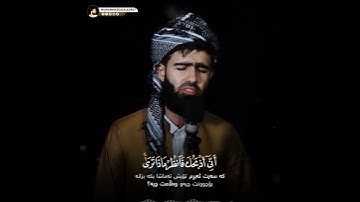 مقطع جميل بمقام البيات العراقي  من سورة الصافات   للقارئ محمد جلال الكردي راحة نفسية حالات واتس اب