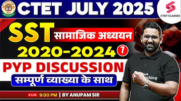 CTET 2025 | CTET SST Previous Year Question Paper | CTET SST Paper 2 By Anupam Sir