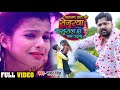  s         samar singh     bhojpuri sad song