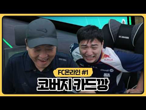 숲 최초 아빠와 함께하는 카드깡ㅋㅋㅋ 안뜨면 아빠카드로 현질 더갑니다 (2026.08.31)