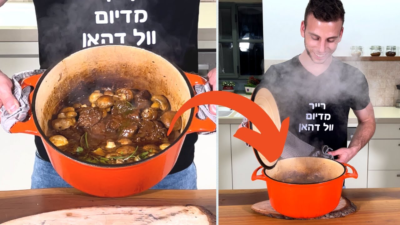 תבשיל בשר עם פטריות בבירה