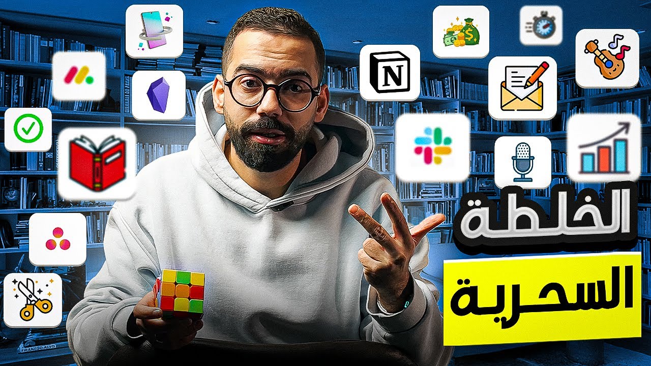 كيف أجد وقت لكل شيء في يومي 🔥