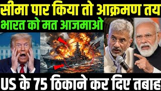 Confrontation in Hormoz! 🇮🇳 US fleet bows to INS Vikrant? Big game exposed | Jalwa News screenshot 5