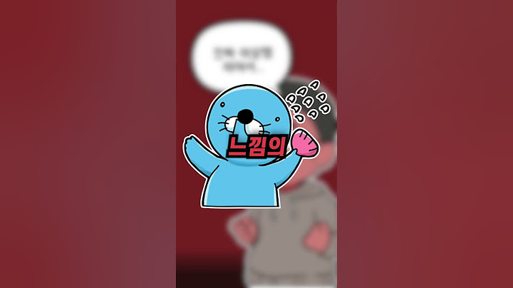 여자 번호 딸 때 꿀팁