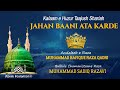 Jahan baani ata kardewith new tazmeenrafique raza qadri  sadiq razavi sahab