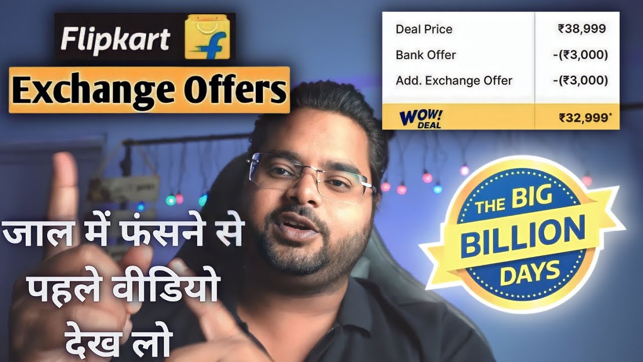 Flipkart Exchange Offer In big billion day 2023 Reality must watch