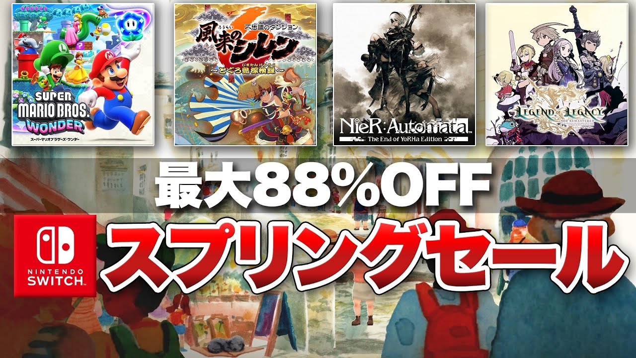 ニンテンドースイッチ】任天堂タイトル参戦！「Nintendo Switch