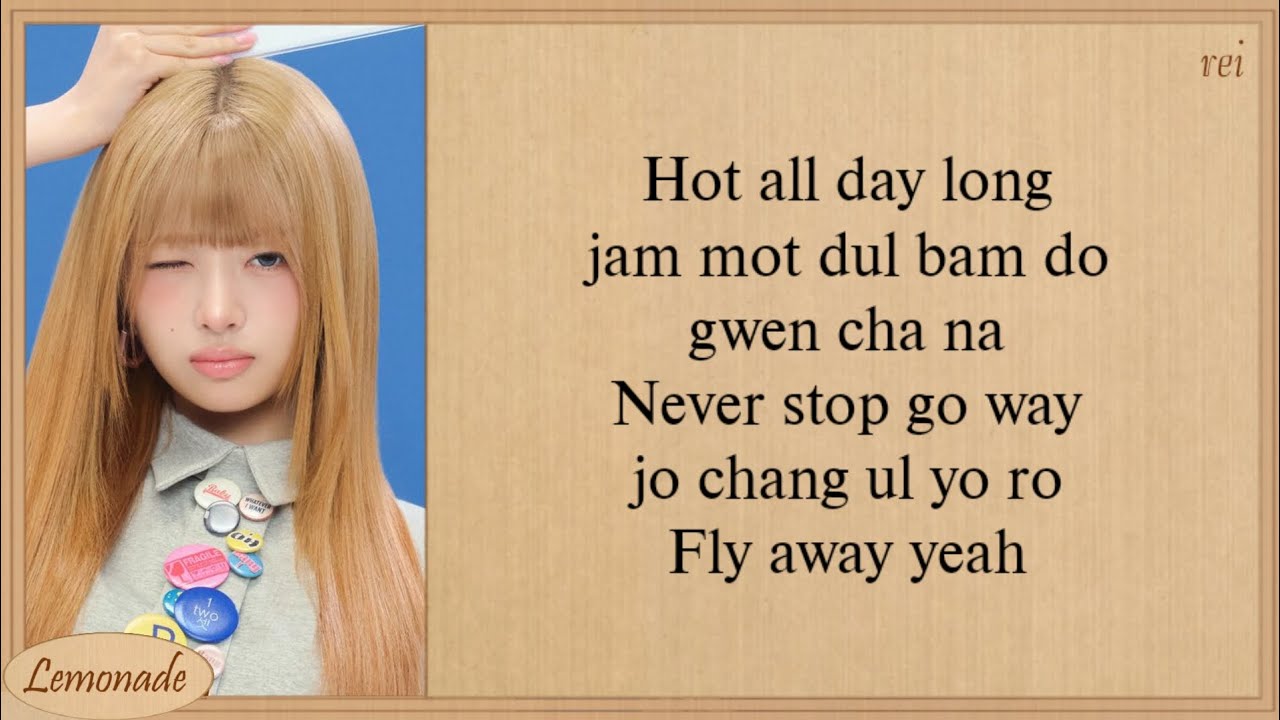 IVE HOT COFFEE Easy Lyrics