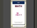 Multiply Before Time Runs Out #0069
