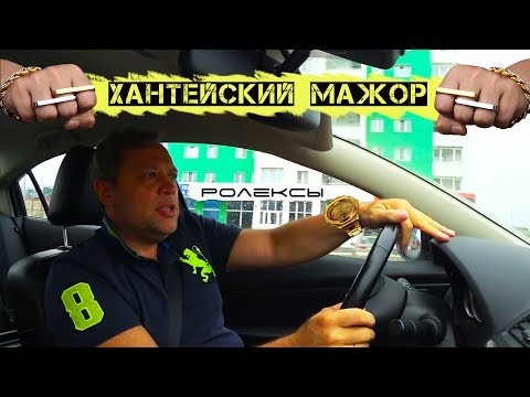 КАК ЖИВУТ В САМОМ БОГАТОМ РЕГИОНЕ РОССИИ/Ханты-Мансийск/Влог.