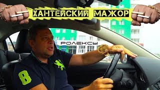 КАК ЖИВУТ В САМОМ БОГАТОМ РЕГИОНЕ РОССИИ/Ханты-Мансийск/Влог.