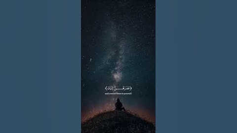 قران كريم بصوت جميل #اكسبلور#قران_كريم #قران_كريم_ارح_سمعك_وقلبك