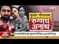 Deenanath Mangeshkar Hospital 10 ल ख अभ व गर भवत मह ल ल न क रल उपच र द न न थ ह स प टल व द त