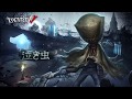 第五人格 Identity V | ハンター | 泣き虫