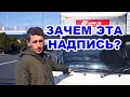 Японский Грузовик в Аренду! Автомобиль в Японии ( 2019 | 4K )