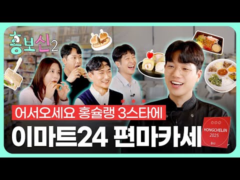 이마트24 건대점