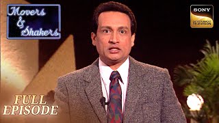 Movers & Shakers | Episode 2 | Shekhar Shares सफल ‘Mavaali’ बनने के Easy Steps! | Full Episode