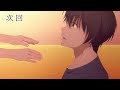 TVアニメ『お隣の天使様2』第7話「天使様のおねだり」次回予告