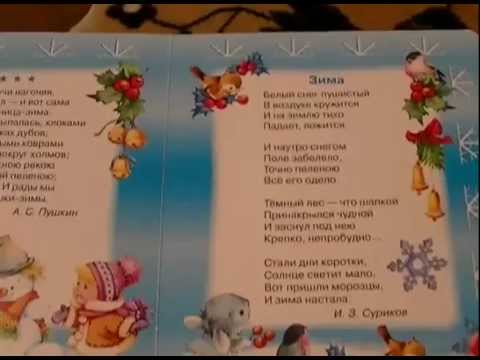Стихи Про Новый Год Мало Стихи Про Новый Год Мало