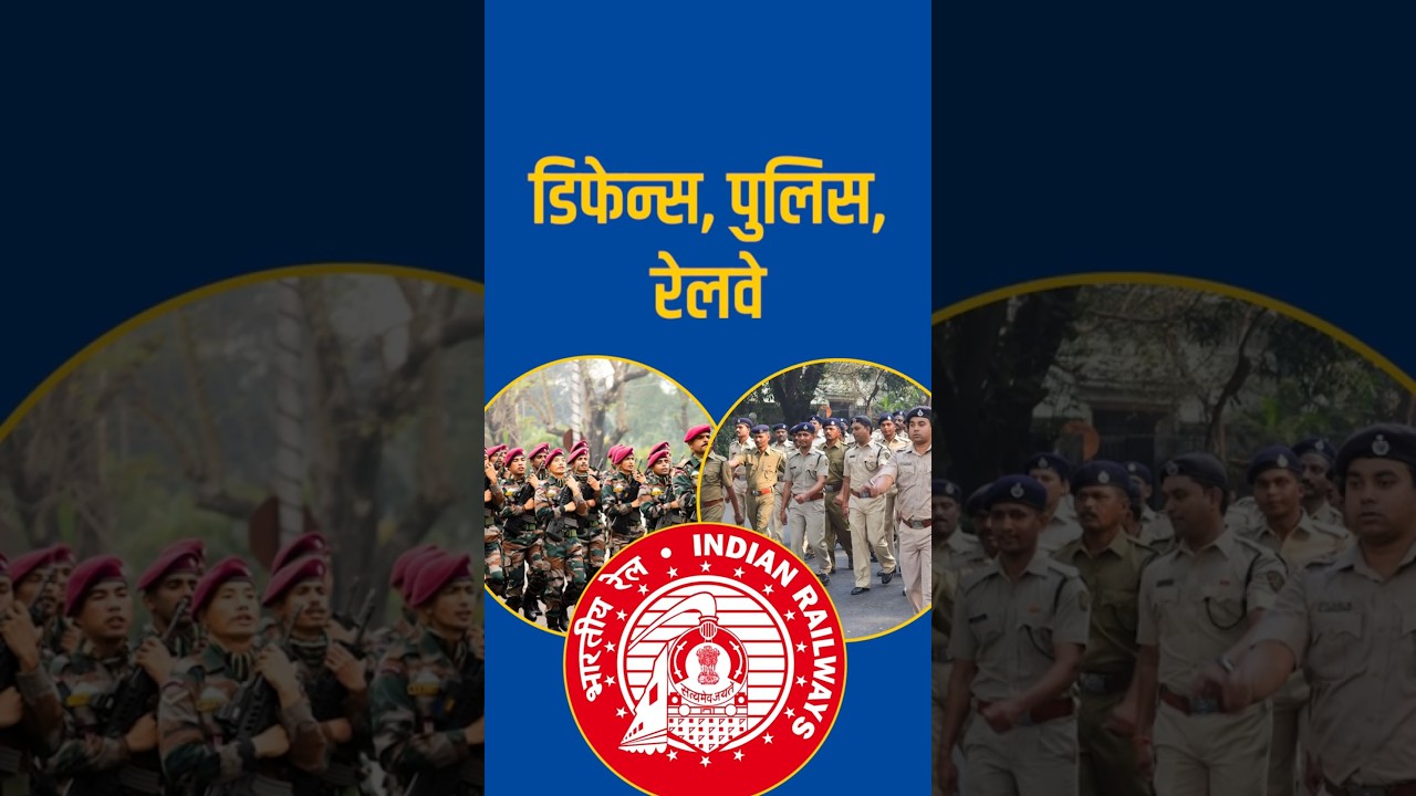 Lasik for Defence, Police, Railways 