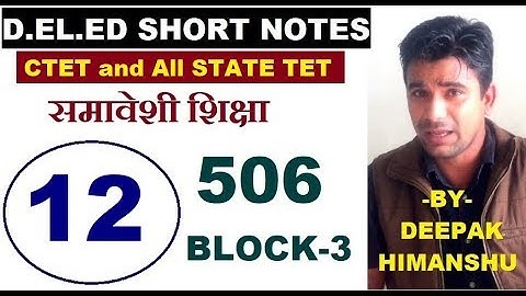 #12 Inclusive Education Course 506 Block 3 DELED Short Notes by Deepak Himanshu, Your Online Partner