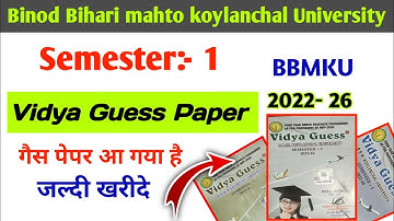 Sem-1 #Vidya_guess_paper_आ गया जल्दी खरीदे। BBMkU semester 1 History,Hindi, English, political,