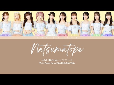 =LOVE 14th Single「ナツマトぺ」- Natsumatope | Color Coded Lyrics KAN/ROM/ENG/IDN