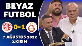 Beyaz Futbol 7 Ağustos 2022 2.Kısım ( Antalyaspor 0-1 Galatasaray )