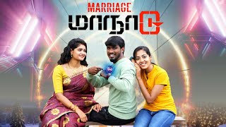 Time Travel Amarkkalangal 🕐 | MARRIAGE MAANADU | Funny Factory