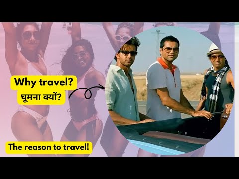 Why to Travel? | Ep - 9 | Darshan