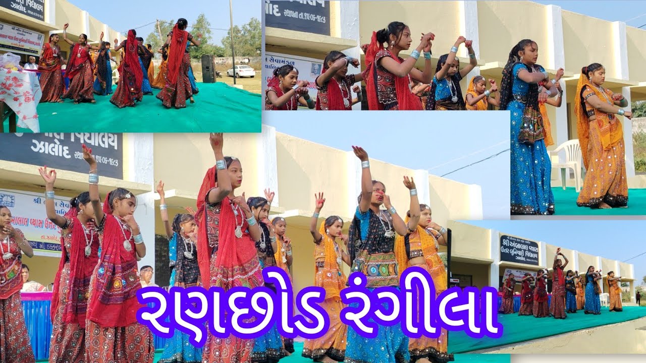 શબરી કન્યા આશ્રમ ઝાલોદ# રણછોડ રંગીલા 🥰🤡