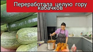 видео: добрались в САД/самая УДАЧНАЯ и БЮДЖЕТНАЯ икра ИЗ КАБАЧКОВ как из магазина картинка: добрались в САД/самая УДАЧНАЯ и БЮДЖЕТНАЯ икра ИЗ КАБАЧКОВ как из магазина