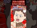 隣人のおばさんが勝手にうちのホースと水使用して洗車しだしたのねあるスイッチ押してみた【スカッと】 #スカッと