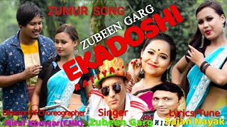 EKADOSHI RATIYA JHUMUR SONG