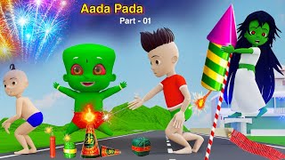 Aada Pada Cartoon Desi comedy video, pagal beta। Motu Patu Cartoon | bittu sittu toons, Gulli Bulli