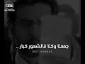 شبوح عبدالمجيد الصالح غرام اطفال رابحيات 