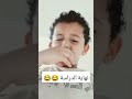 تدرس تنجح افرح تلعب تتعب تتعب أمرض أمرض تموت لذلك لا ادرس