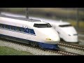 Nゲージ新幹線 100系 グランドひかり + 300系 KATO・TOMIX