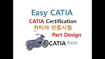 이학주-CATIA(카티아) 카티아 인증시험 풀이(Part Design)편